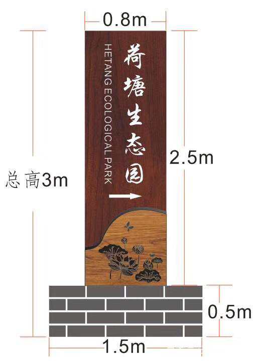 上海仿木纹宣传栏