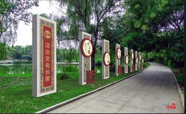 上海法治社区宣传栏