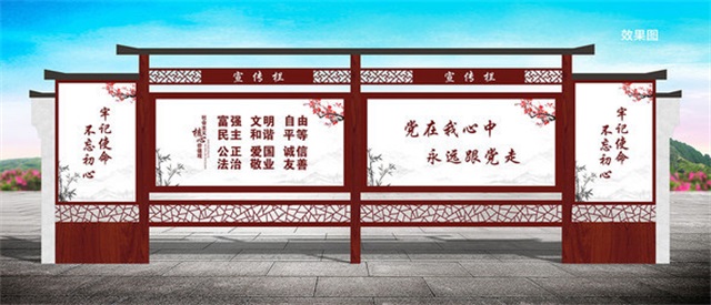 上海宣传栏的款式