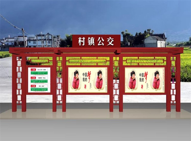 上海公交候车亭的设计理念