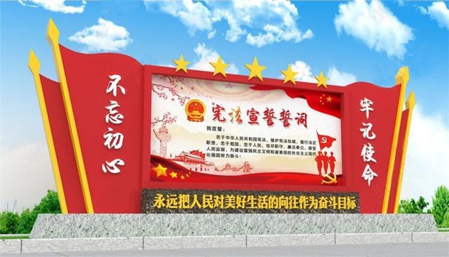 上海党建宣传栏写什么内容？