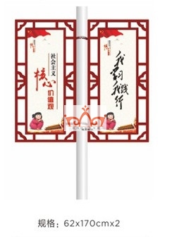 上海灯杆旗