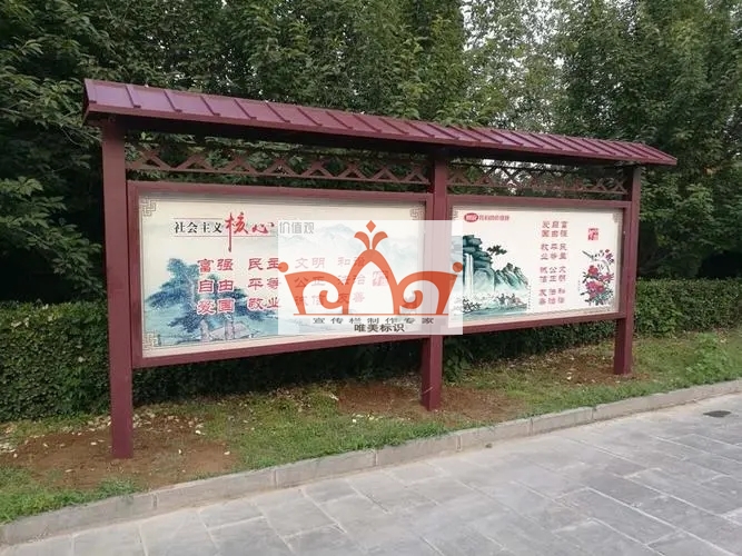 上海仿古仿木纹宣传栏