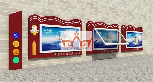 上海挂墙宣传栏
