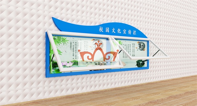 上海挂墙宣传栏