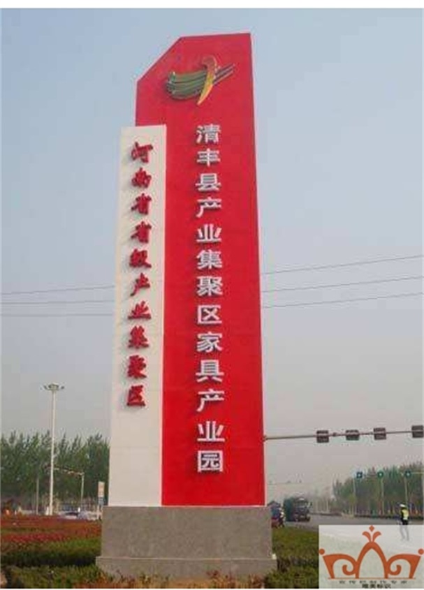 上海精神堡垒