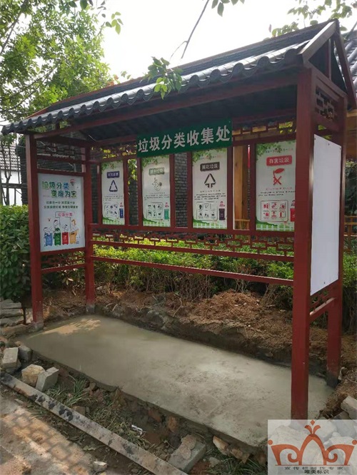 上海垃圾分类亭